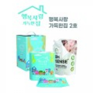 행복사랑 가득한집 2호