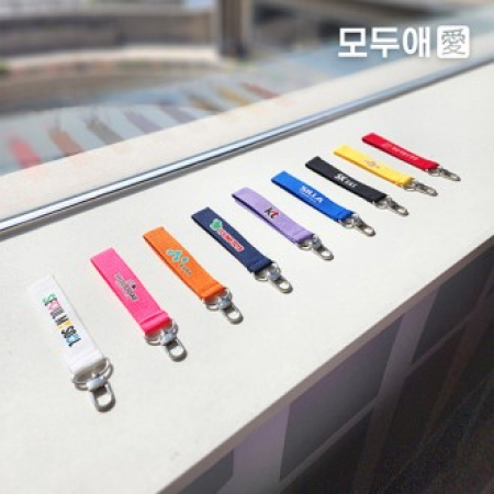 모두애 컬러인쇄 스트랩 키링 #2