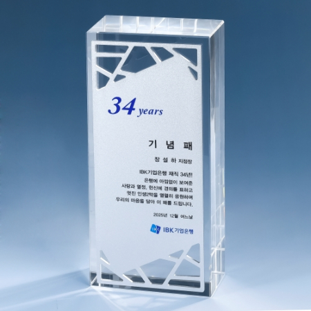 KGI2026) 상패 115-3 #3