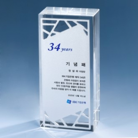 KGI2026) 상패 115-3 #2