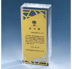 KGI2026) 상패 115-2