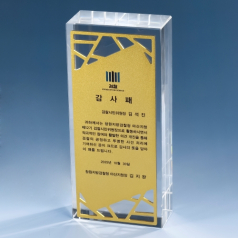 KGI2026) 상패 115-2