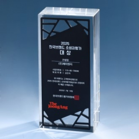 KGI2026) 상패 115-1 #2