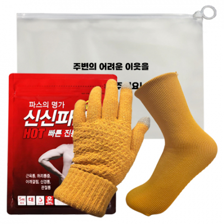 건강돌볼키트 신신파프+기모장갑(터치)+논슬립기모양말 남녀공용 니트장갑 스마트폰터치장갑 미끄럼방지양말 수면양말 신신제약 신신파스 추운겨울 따뜻한마음을전하는 선물 he025 #3
