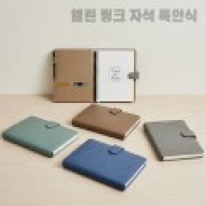 (다이어리)엘 린 스프링 링크 자석잠금 특안식 다이어리