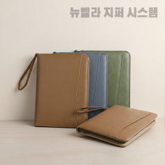 (다이어리)뉴벨라시리즈 지퍼식 6공 시스템 다이어리