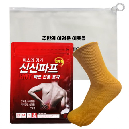 건강돌볼키트 신신파프+논슬립기모양말 남녀공용 수면양말 겨울양말 미끄럼방지양말 신신제약 신신파스 추운겨울 따뜻한마음을전하는 선물 he024 #3