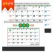 탁상)달력 297*210 검정레쟈크 큰숫 자 레트로 큰글달력 캘린더 카렌다