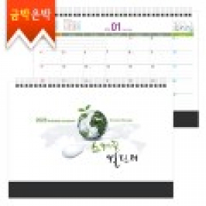 탁상)달력 297*210검정레쟈크 스케줄 A 4달력 캘린더 카렌다