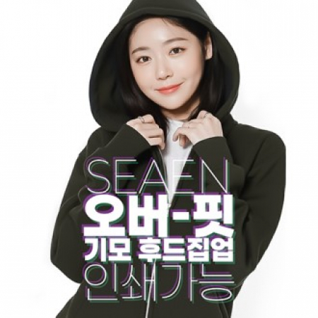 시엔 오버핏 기모 후드 집업 S~4XL #2