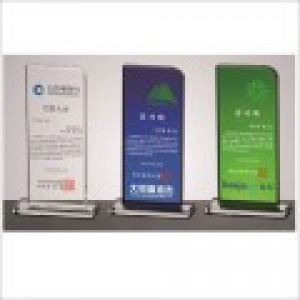 세가지 칼라 크리스탈 상패1