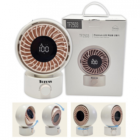 [토로스 LED탁상용선풍기] 선풍기/탁상용 #3