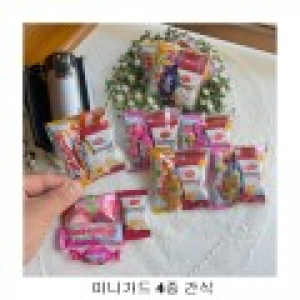 위크앤드 미니가드 4종 간식 모음 행사 답례품