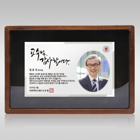 위촉 공로 우수사원 퇴직패 PH105 #2