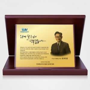 순금 상패 재직 공로패 PH003P