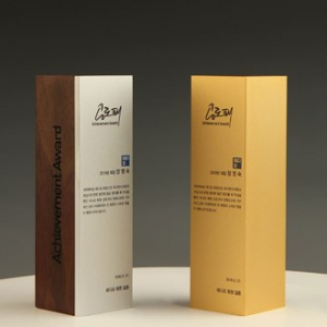 기업 퇴직 감사 송패 E5235