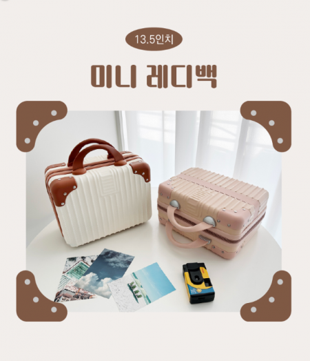 세련된 미니 레디백 14인치 캐리어 보조백 #2