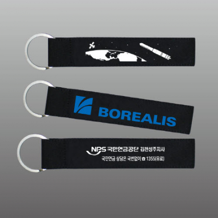 실크 스트랩 키링 1P(150*25mm) #3