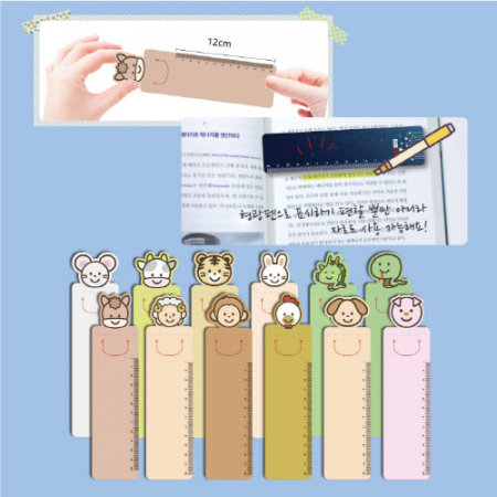 12간지 PP책갈피(최대50*200mm) #3