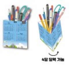 PP 필통(달력 가능/접었을때 90*120mm)