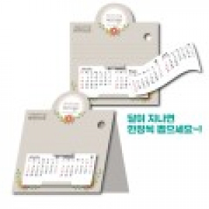 PP 2달 달력(내지6장/140*340mm)