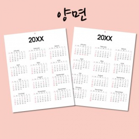 광고 연달력(양면/400*500mm) #2