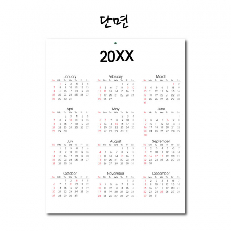 광고 연달력(단면/400*500mm) #3