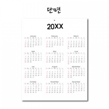 광고 연달력(단면/400*500mm) #2