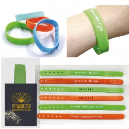 실리콘 홍보 프리(Free)밴드 #2
