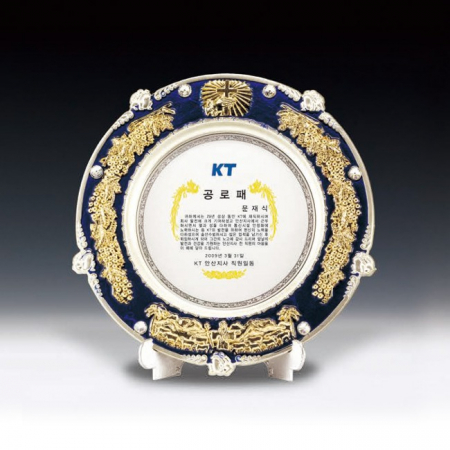 공로 퇴직 감사 송공 상패 ANN9-524-3 #3