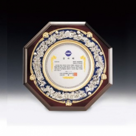 감사 표창 회원 공로 상패 ANN9-523-4 #2