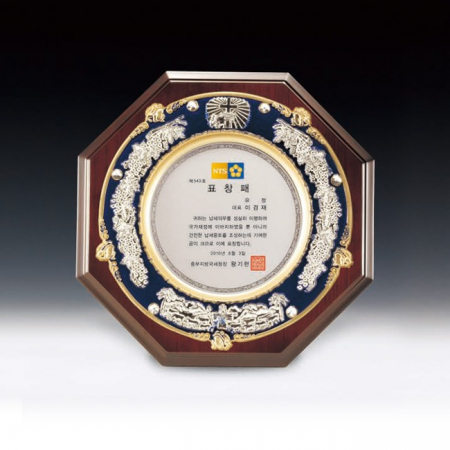 표창 근속 위촉 인증 상패 ANN9-523-3 #3