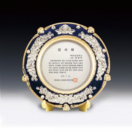 감사 우수상 퇴직감사 상패 ANN9-523-2 #3