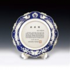 공로 송공 위촉 감사 상패 ANN9-522-3