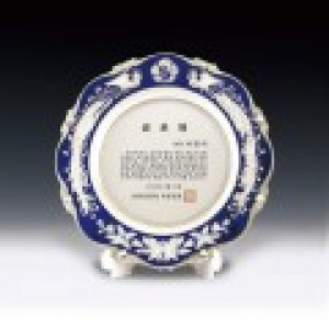 공로 송공 위촉 감사 상패 ANN9-522-3