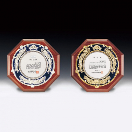 근속 감사 석별 공로 상패 ANN9-521-1 #3