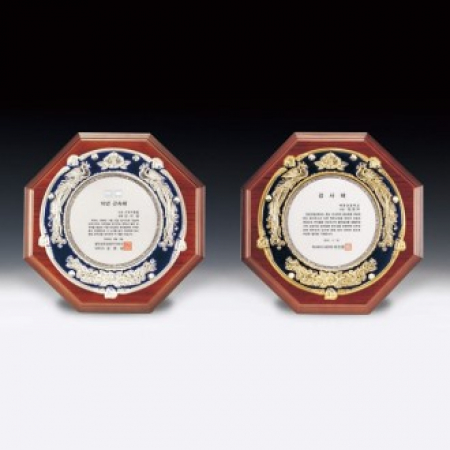 근속 감사 석별 공로 상패 ANN9-521-1 #2