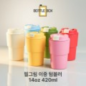 보틀박스필그림 이중텀블러 400ml-냉온겸용