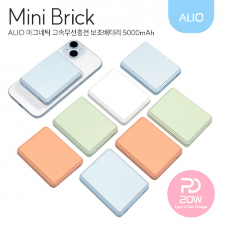 ALIO 초미니 미니브릭 PD20W 고속충전 맥세이프 보조배터리 5000mAh #2