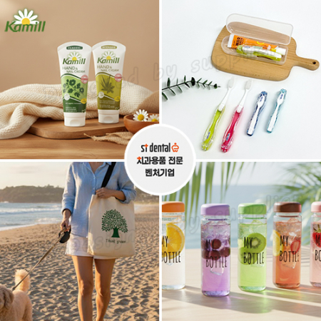 휴대용세면백 8호 신박한 에코백 보틀 카밀핸드크림100ml 니치칫솔치약 여행용세트 #6