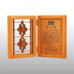 공로 원목 재직 퇴임 귀목 고전패 HD06-2