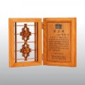 공로 원목 재직 퇴임 귀목 고전패 HD06-2