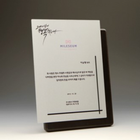 공로 퇴임 퇴직 송공 원목패  E5114S #2