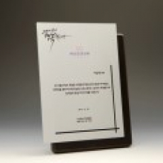 공로 퇴임 퇴직 송공 원목패  E5114S