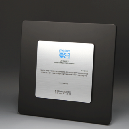 감송공 공로 원목 나무패 E5111 #3