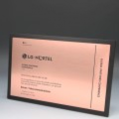 퇴직 퇴임 우드 원목패 E5107