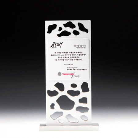 공로 금속 퇴직 퇴임 감사 재직기념패 E5085 #3