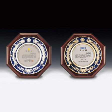 석별 감사 쟁반 주석 상패 ANN9-520-3 #4