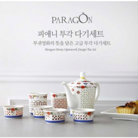 파라곤 피애니 투각 다기세트 찻잔 8P #2