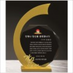 금속 블랙 8각 크리스탈 상패